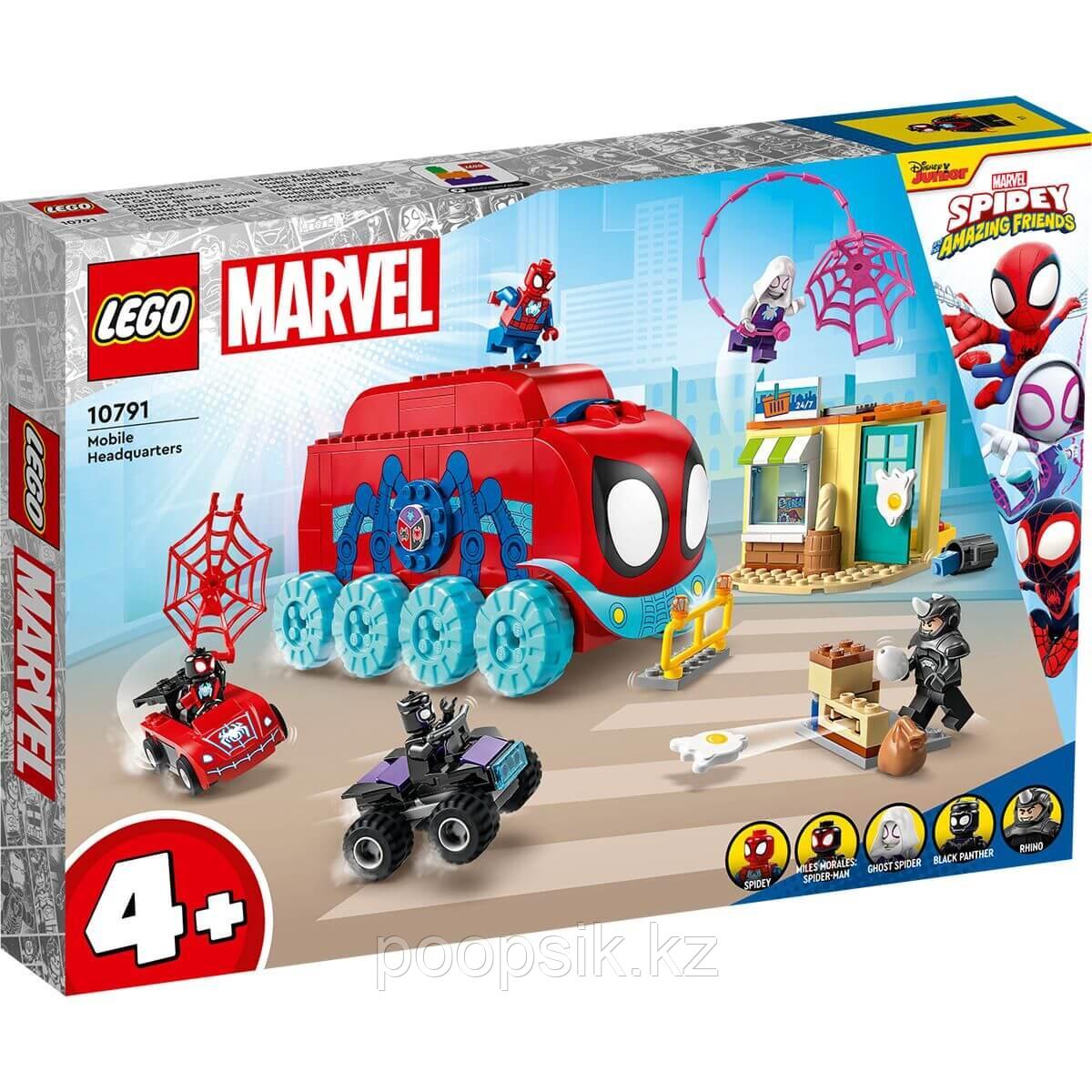 Lego Marvel Передвижной штаб человека-паука 10791 - фото 3 - id-p107317584