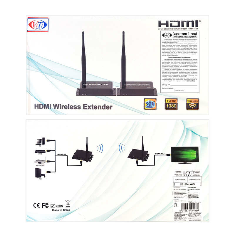 HDMI Удлинитель ViTi VE100m WiFi - фото 8 - id-p107319611