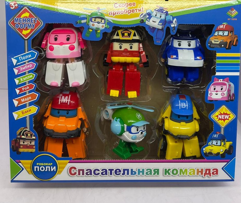 Robocar Poli Поли трансформер 10 см и костюм водолаза