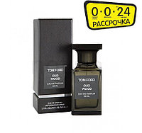 Oud Wood Tom Ford 50 мл парфюм для мужчин и женщин