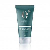 Косметика с комплексом ENDEMIX™ - Маска для лица матирующая Серия: Косметика с комплексом ENDEMIX™