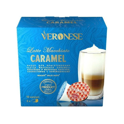 Veronese Latte Macchiato Caramel, для Dolce Gusto, 10 шт (id 107323767)