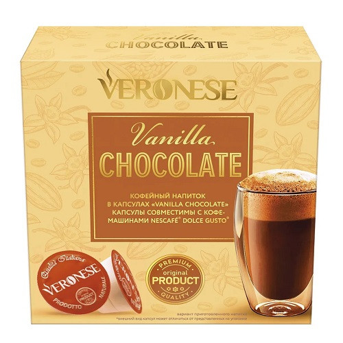 Veronese Vanilla Chocolate, для Dolce Gusto, 10 шт (id 107323824)