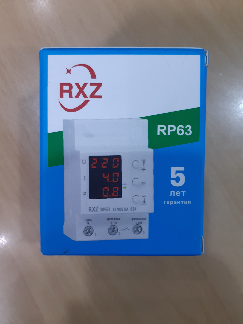 Реле напряжения RP 63 (аналог RBUZ MF63) - фото 2 - id-p107313995
