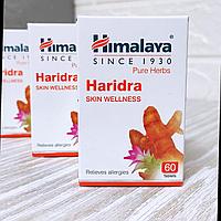 Харидра (Куркума) - омоложение, аллергия, очищение, иммунитет, 60 табл