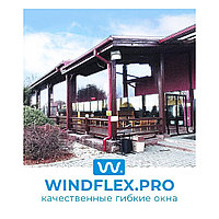 Установка мягких окон ПВХ в Веранду - Windflex