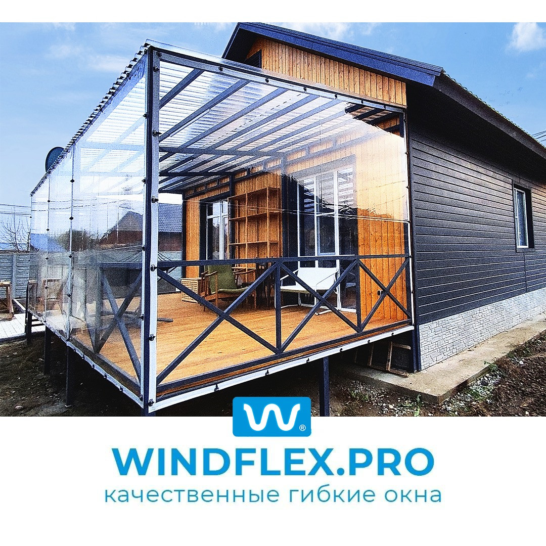 Гибкие окна ПВХ - Установка мягких окон - Windflex