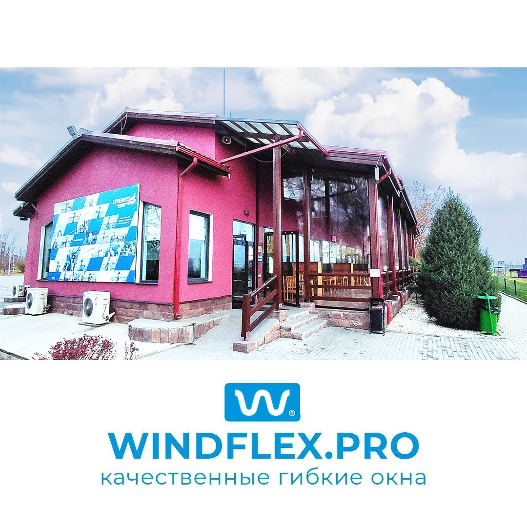 Гибкие окна ПВХ - Установка мягких окон - Windflex - фото 7 - id-p107328019