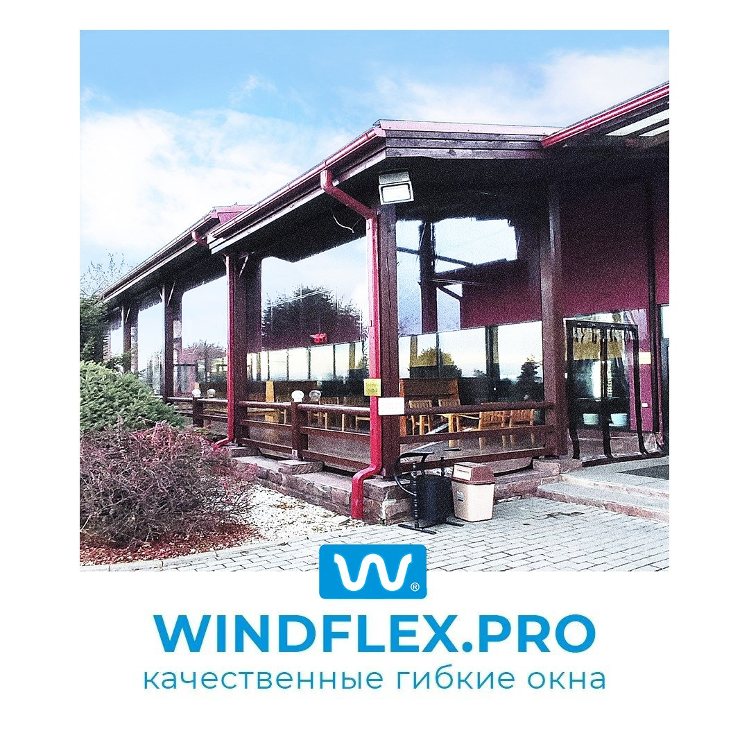 Гибкие окна ПВХ - Установка мягких окон - Windflex - фото 2 - id-p107328019