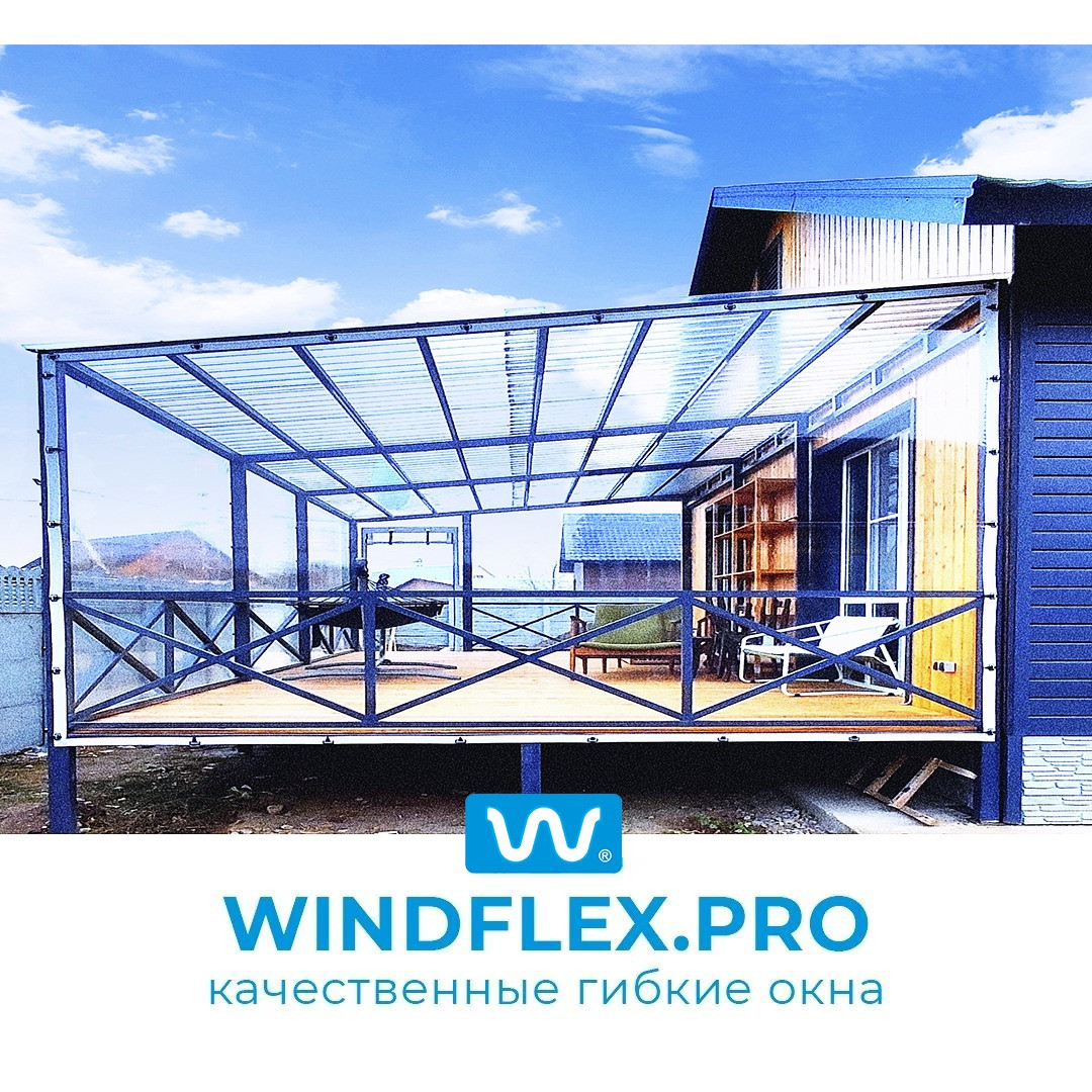 Гибкие окна ПВХ - Установка мягких окон - Windflex - фото 4 - id-p107328019