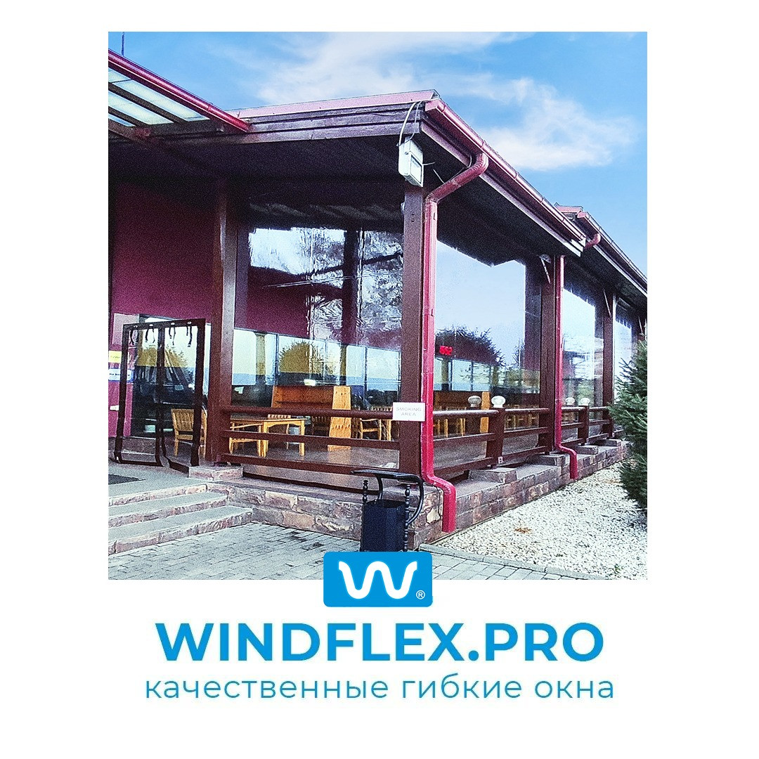 Гибкие окна ПВХ - Установка мягких окон - Windflex - фото 9 - id-p107328019