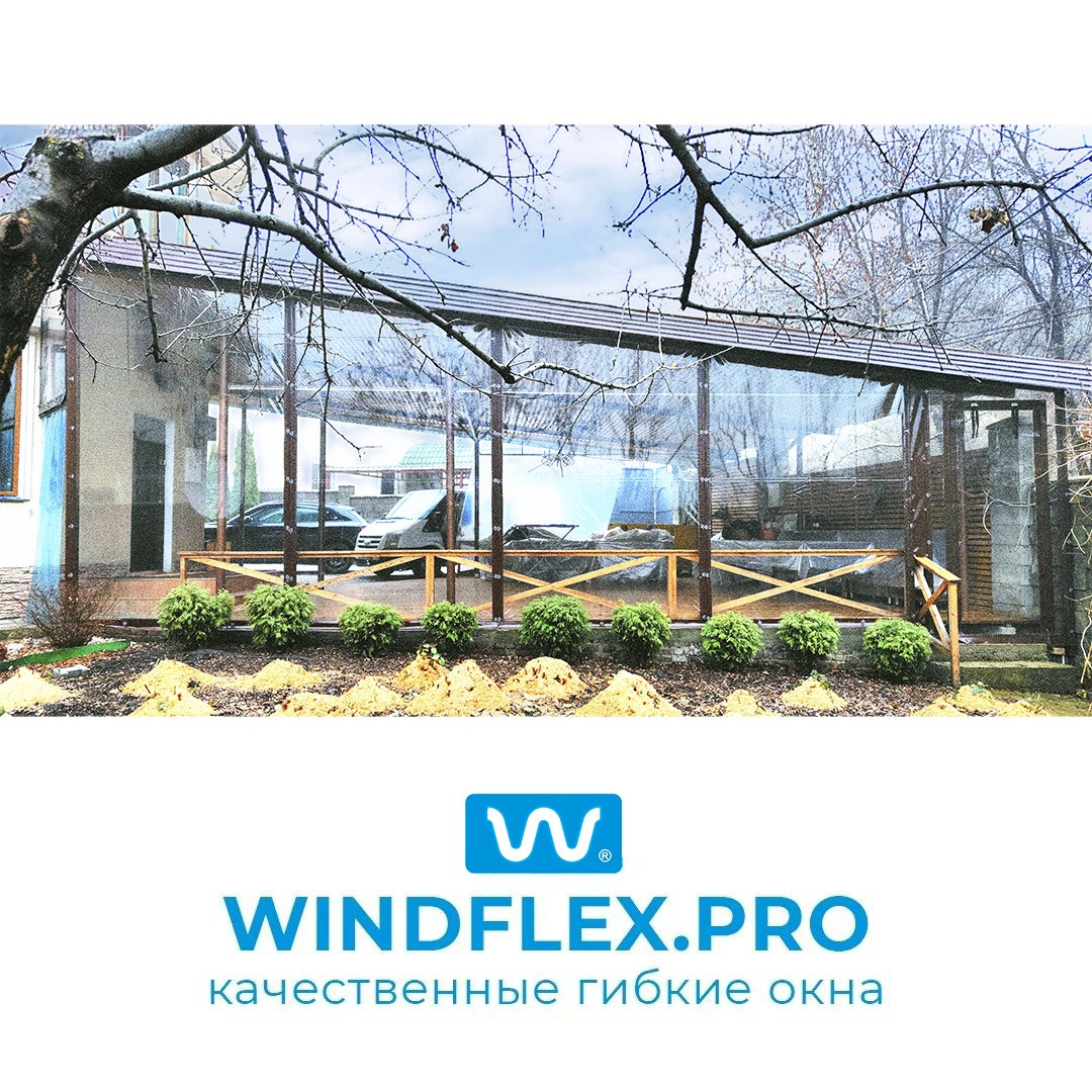 Гибкие окна ПВХ - Установка мягких окон - Windflex - фото 6 - id-p107328019