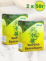 Марена красильная корень "Авита" 50 г. х 2 шт.