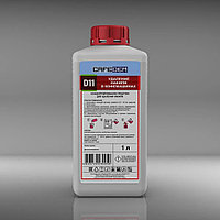 Cafedem D11 / жидкое средство серии Асидем для декальцинации кофемашин, флакон 1 л