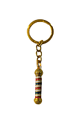 Брелок для ключей барбер пул (золотой)