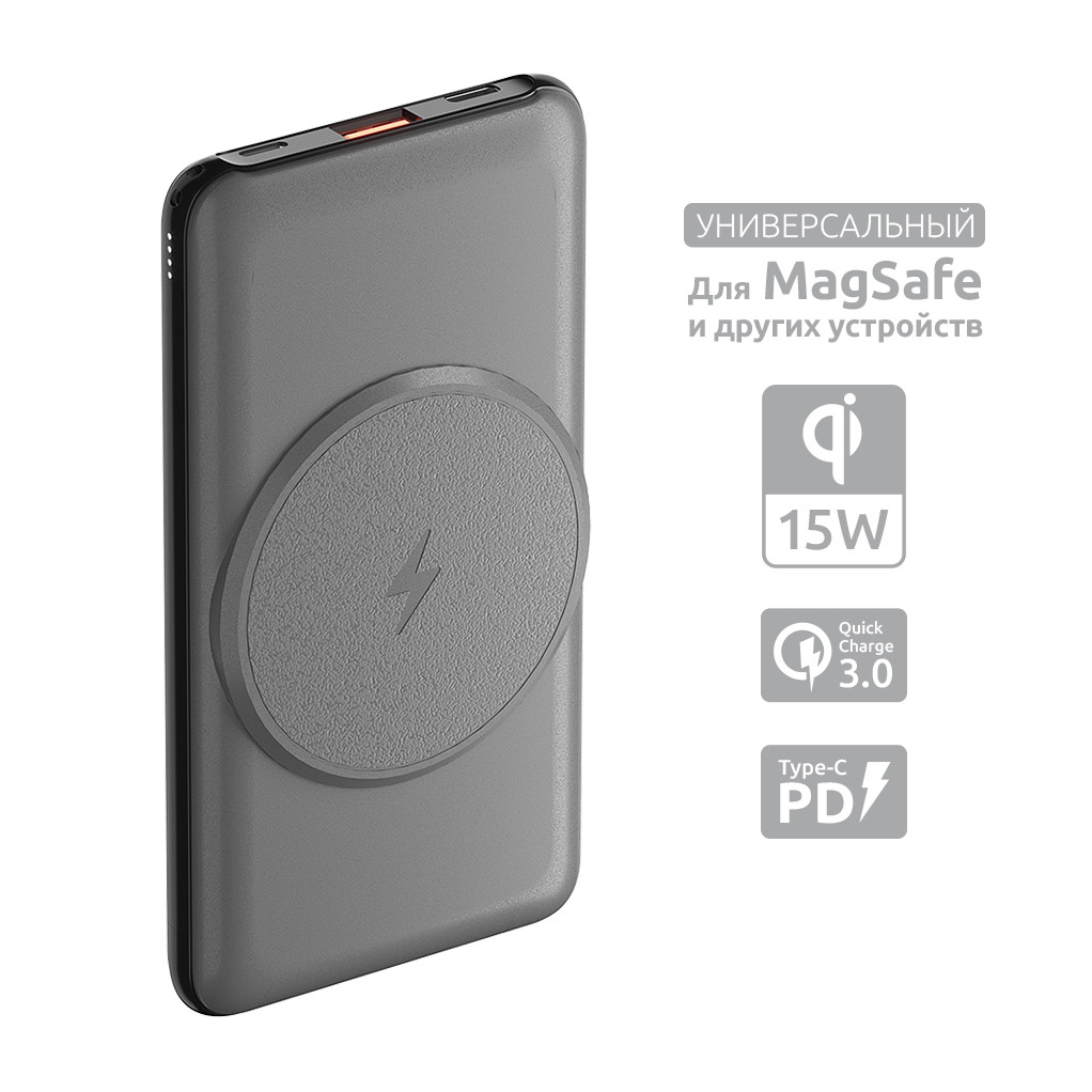 Olmio QM-10 Зарядное устройство беспроводное POWERBANK 10 000mAh wireless серый - фото 1 - id-p107331269