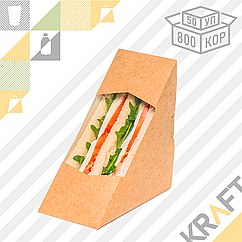 OSQ Triple decker 65, Упаковка для сэндвичей/бутербродов (50/800)
