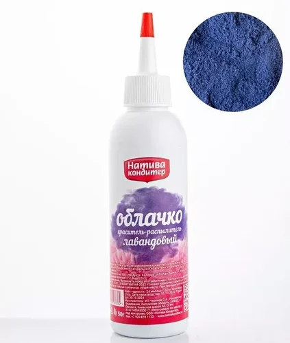 Краситель-распылитель "Натива Кондитер" Лавандовый , 50 гр (id 107331497)