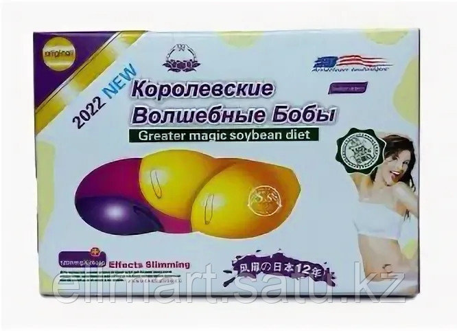 Где Купить Волшебных Бобов Для Похудения