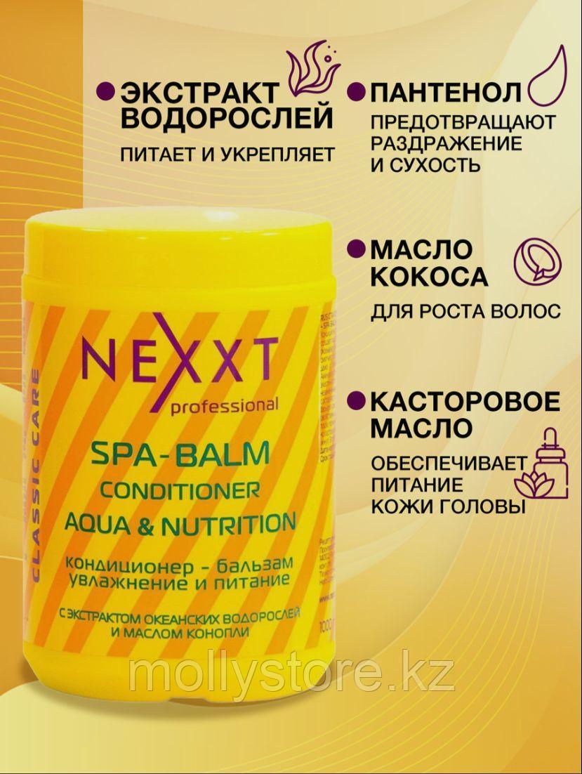 NEXXT Professional /Кондиционер-бальзам для волос Aqua&Nutrition, увлажнение и питание, 1000 мл - фото 2 - id-p107331771