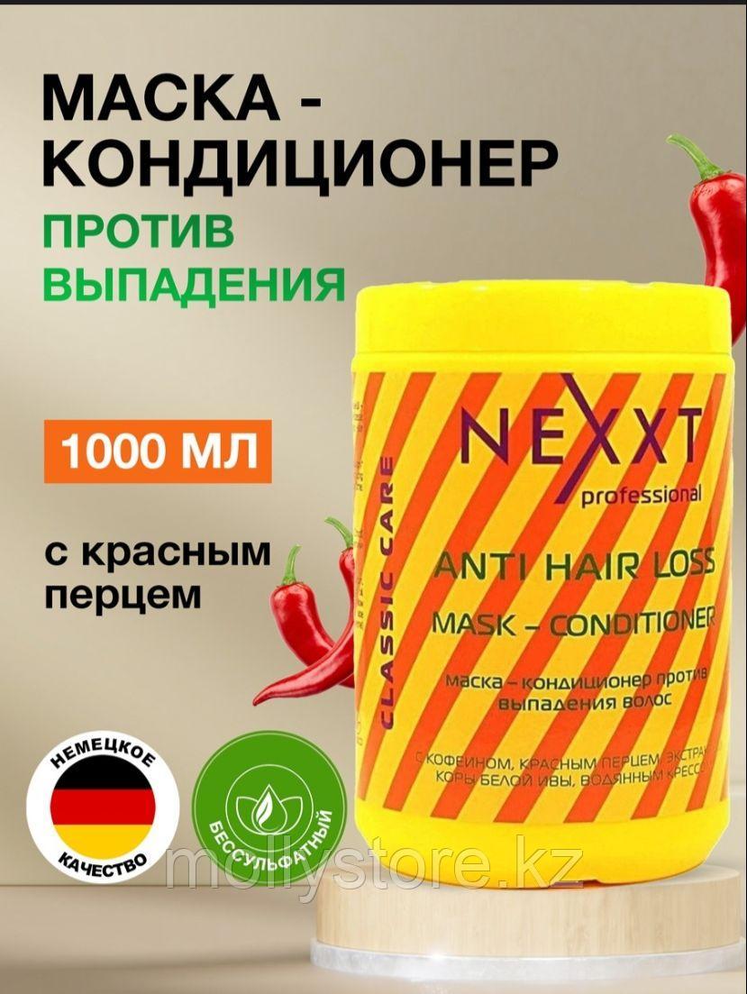 NEXXT Professional /Маска-кондиционер против выпадения волос 1000 мл