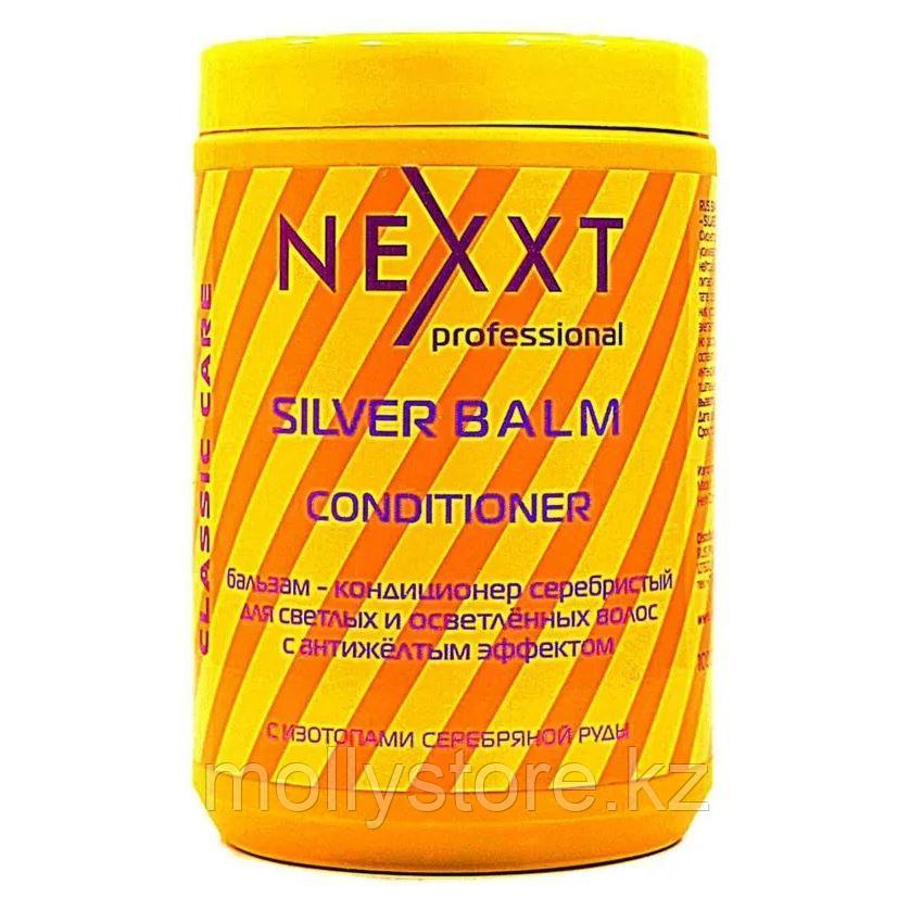 NEXXT Professional  Silver Balm Conditioner/ Бальзам-кондиционер серебристый с антижелтым эффектом