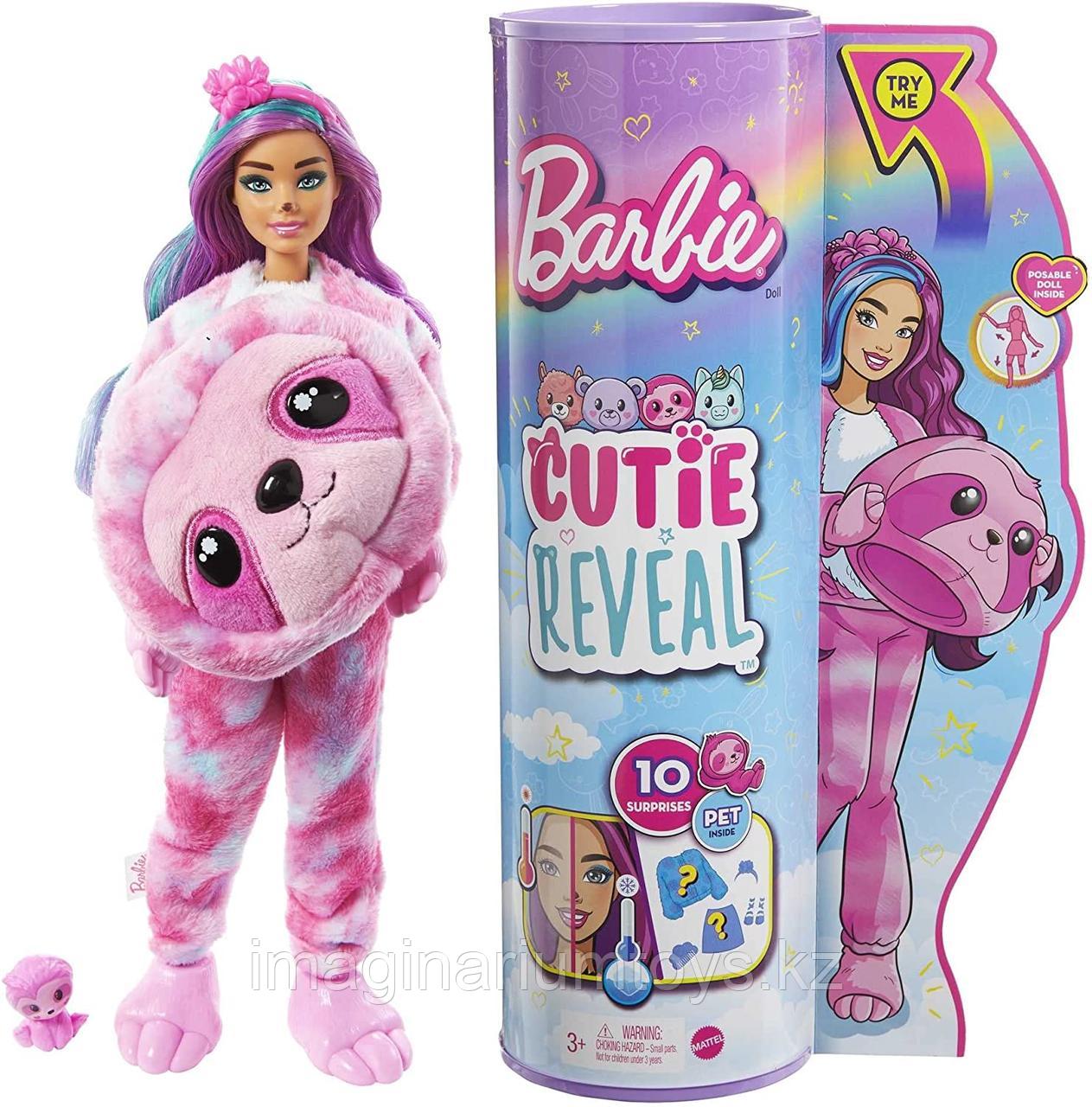 Кукла Barbie Cutie Reveal Ленивец 10 сюрпризов