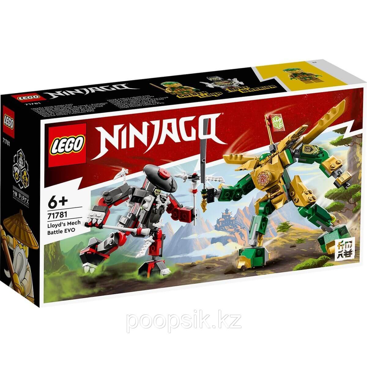 Lego Ninjago Битва роботов Ллойда 71781 - фото 3 - id-p107332654