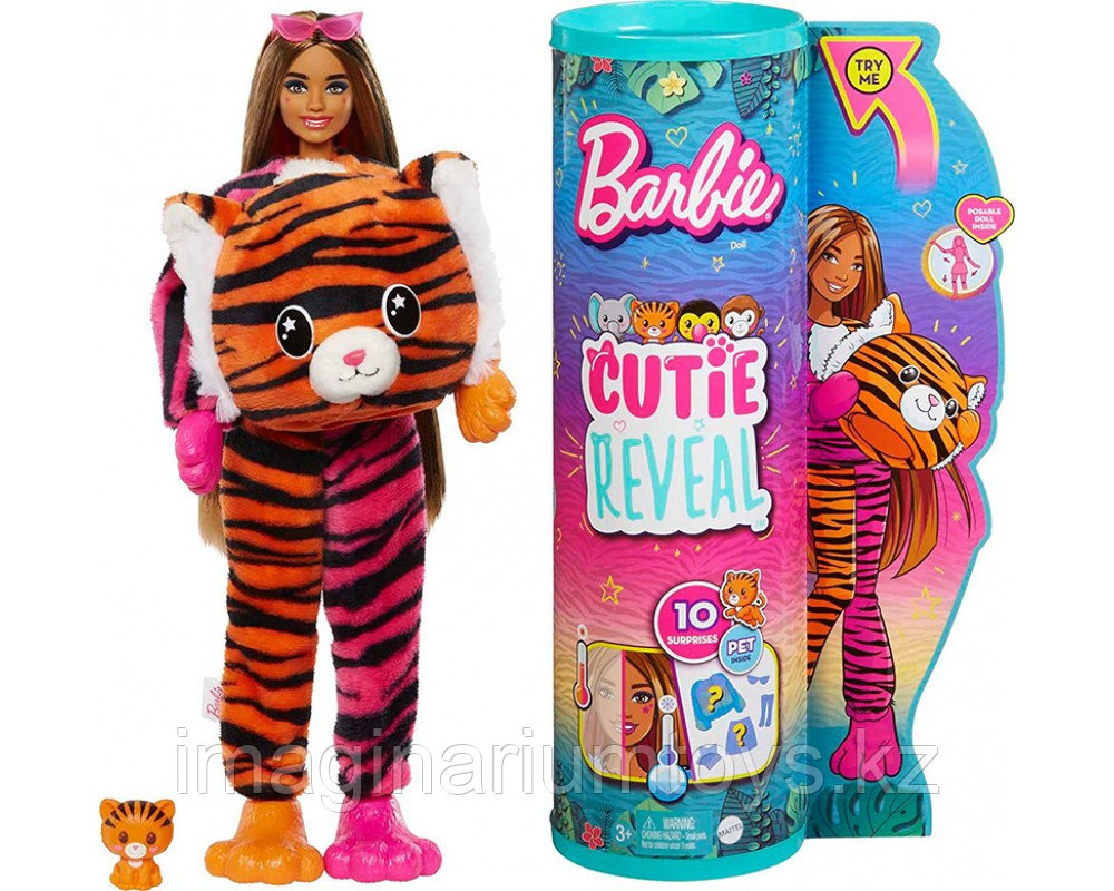 Кукла Barbie Cutie Reveal Тигр с водными сюрпризами в тубе
