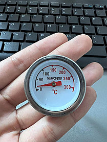 Термометр для коптильни 0-300 градусов
