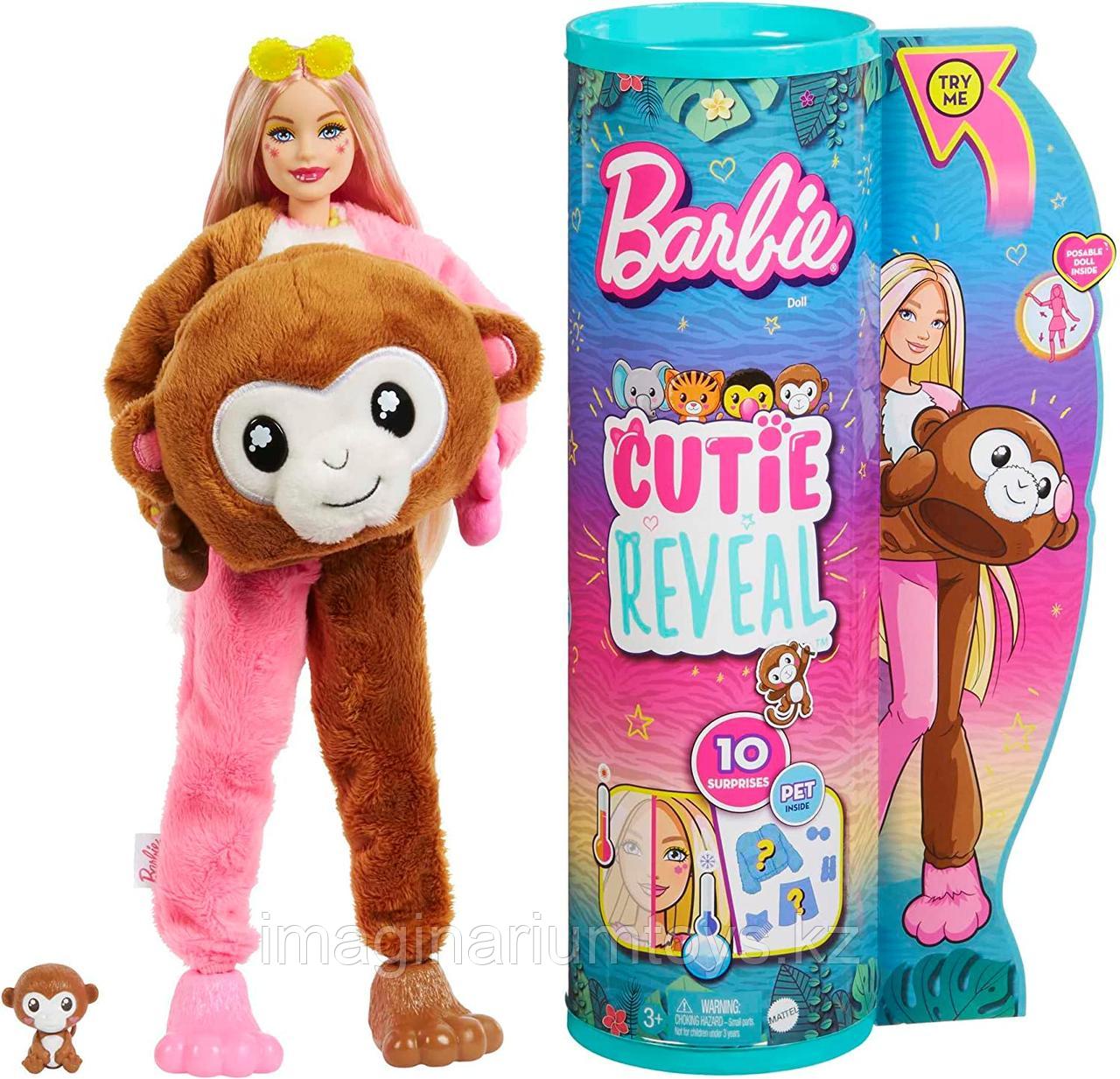 Кукла Barbie Cutie Reveal Обезьянка с аксессуарами и водными сюрпризами в тубе, фото 1