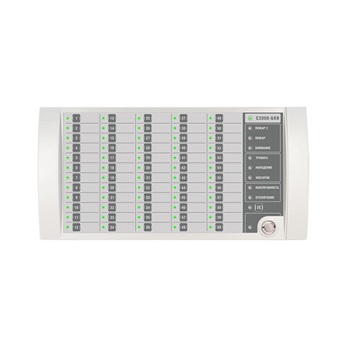 Блок Индикации С Клавиатурой С2000 Бки Купить