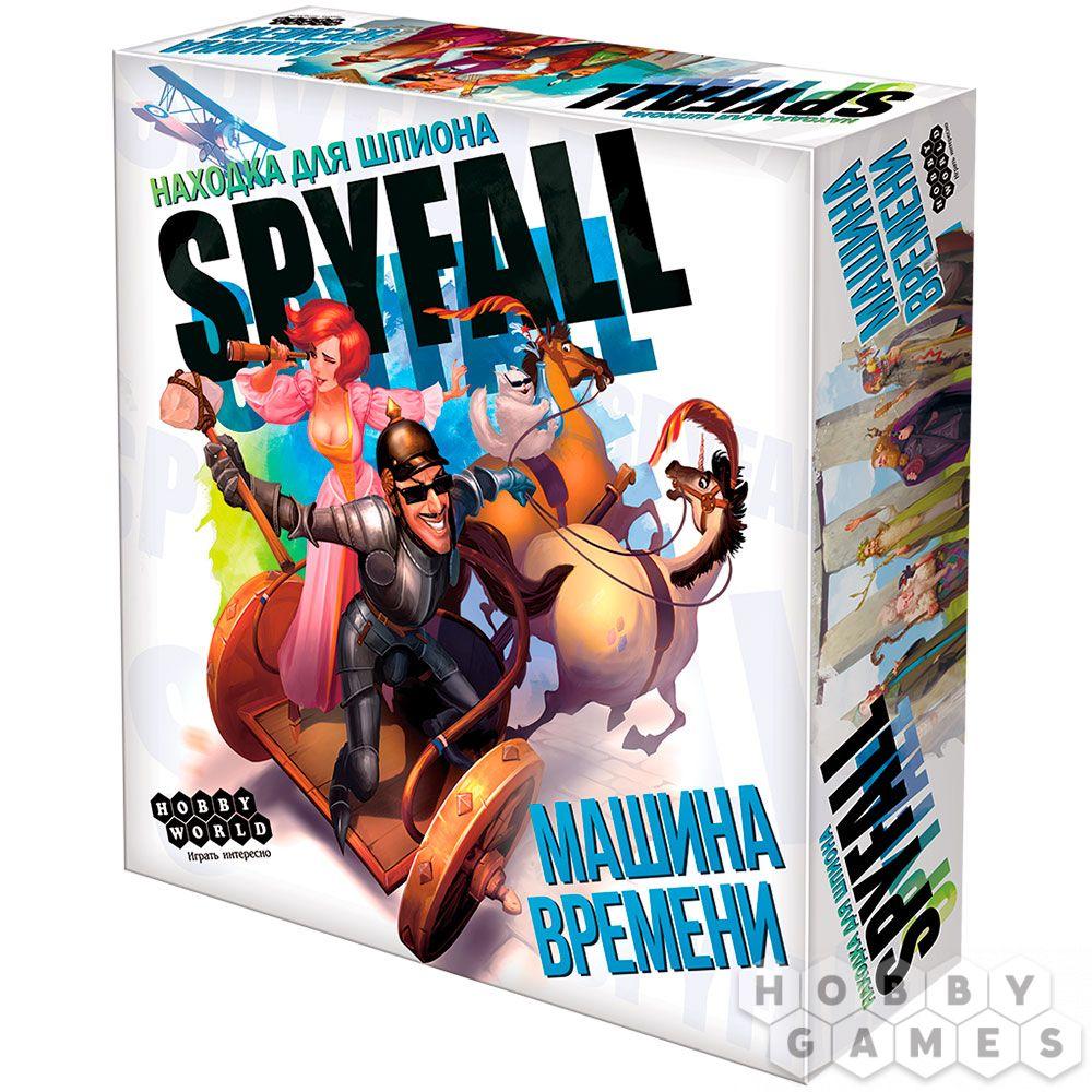 Spyfall: Находка для шпиона. Машина времени