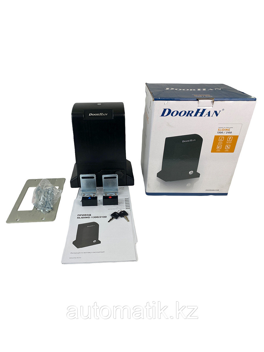 Привод SLIDING-1300 Для Откатных Ворот Весом До 1300 Кг (DOORHAN.