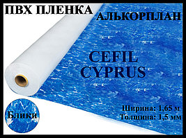 Пвх пленка Cefil Cyprus 1.65 для бассейна (Алькорплан, блики)