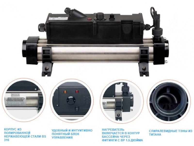 Электронагреватель для бассейна Elecro Flow Line 806B (6 кВт, однофазный, корпус - нержавеющая сталь) - фото 4 - id-p107340910