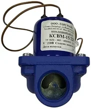 Клапан соленоидный КСВМ-15/220В (Ду-15)