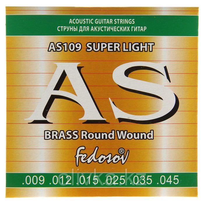 Струны  BRASS Round Wound Super Light ( .009-.045, 6 стр., латунная навивка на граненом керн