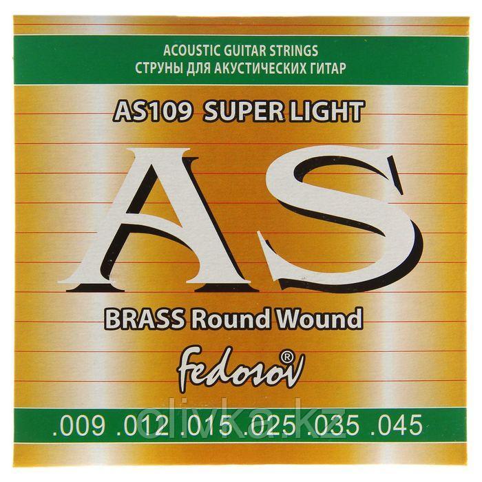 Струны BRASS Round Wound Super Light ( .009-.045, 6 стр., латунная навивка на граненом керн - фото 1 - id-p107346856