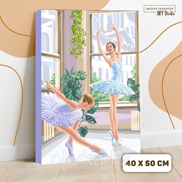Картина по номерам на холсте с подрамником «Балерины» 40×50 см - фото 1 - id-p79185215