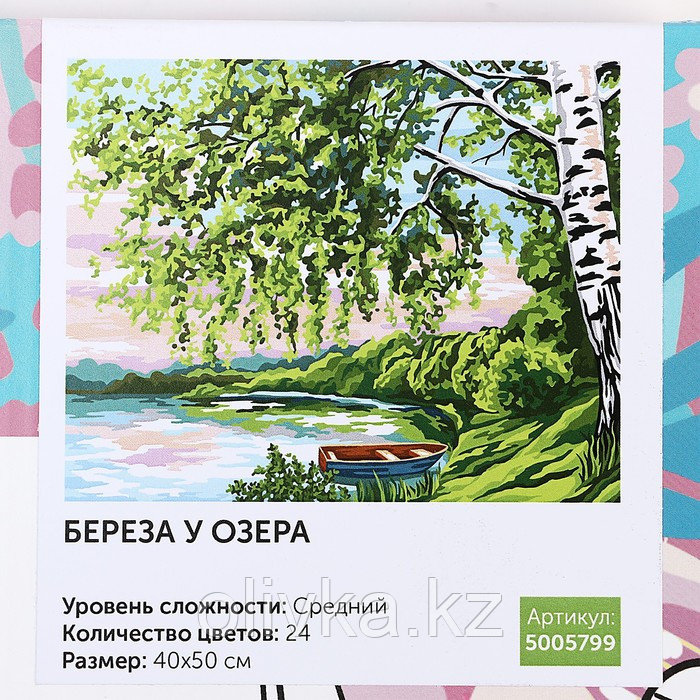 Картина по номерам на холсте с подрамником «Береза у озера» 40×50 см - фото 5 - id-p85228835