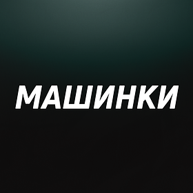 Рабочие машинки (Wahl, BabylissPro,MOSER, JRL, GAMMA, Panasonic)