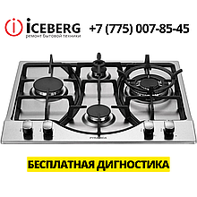 Ремонт варочных поверхностей в Астане