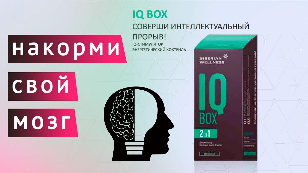 IQ Box / Интеллект IQ Box / Интеллект IQ Box / Интеллект IQ Box / Интеллект Набор Daily Box - IQ Box / Интелле