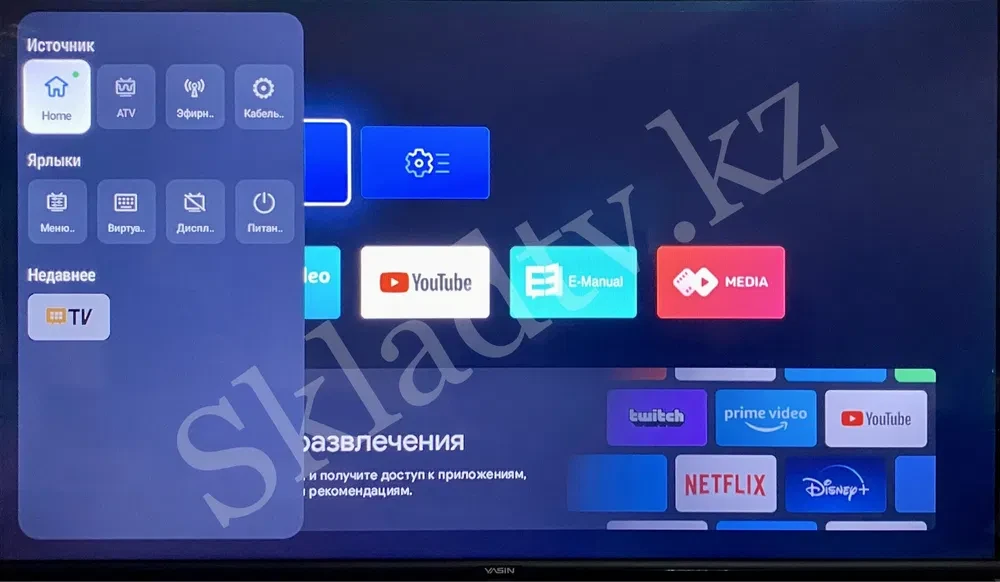 НОВИНКА!!Smart Телевизор Yasin QLED 50Q90 Android 11.0 с гол. поис HDR - фото 2 - id-p107348550
