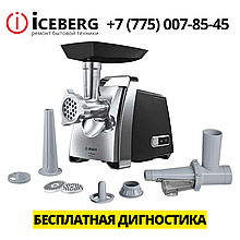 Ремонт мясорубок Bosch в Алматы