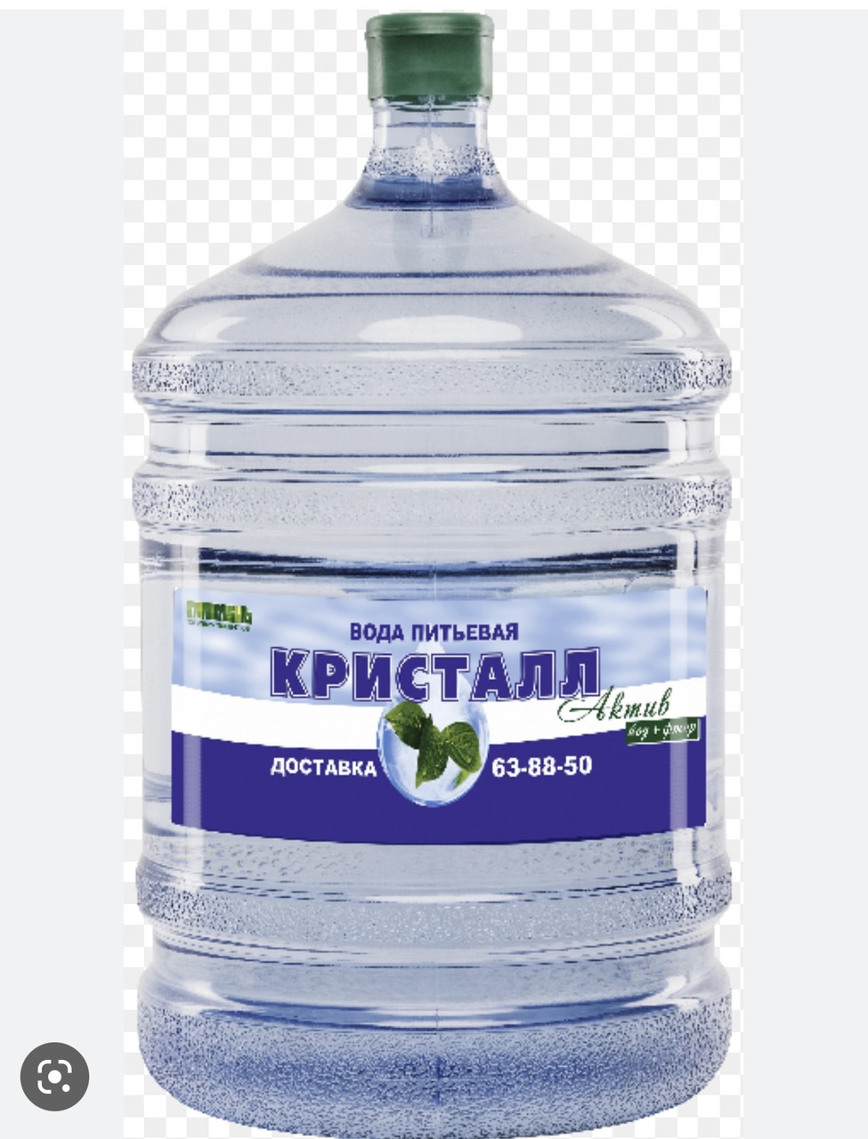 Купить Воду В Тюмени С Доставкой