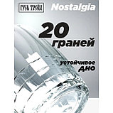 Пивная кружка «Ностальгия», 500 мл, фото 3