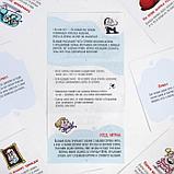 Карточная игра «Скажи ДА или НЕТ», 35 карт, фото 6