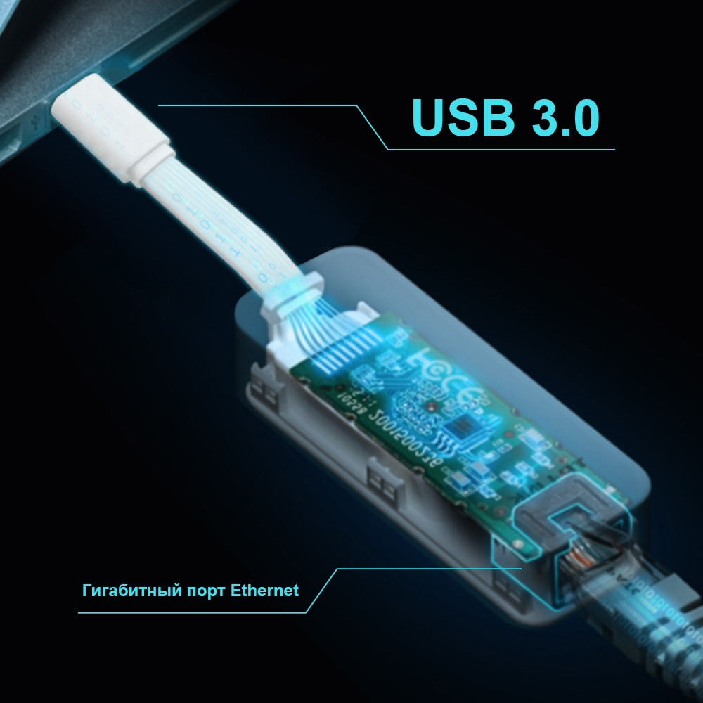 TP-LINK UE300C Сетевой адаптер USB Type C/RJ45 Gigabit Ethernet - фото 8 - id-p107363711